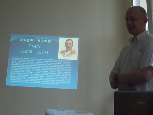 Семинар Краниосакральная терапия 1 КСТ1_01 смотреть онлайн