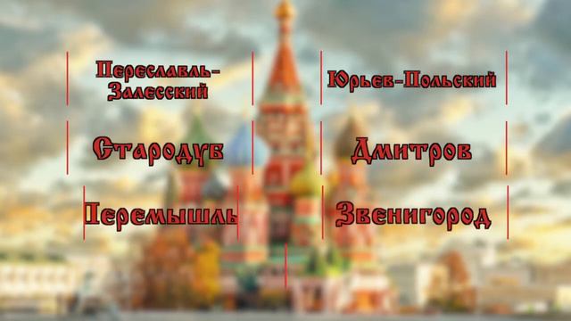 ИСТОРИЯ РОССИИ НА МЕМАСАХ #9 - ЮРИЙ ДОЛГОРУКИЙ И ЕЩЕ ТАМ ПОСЛЕ НЕГО КАКИЕ-ТО ПАЦАНЫ(перезалив) смотреть онлайн