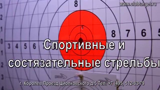 ТАРГЕТ Пневматический ТИР смотреть онлайн