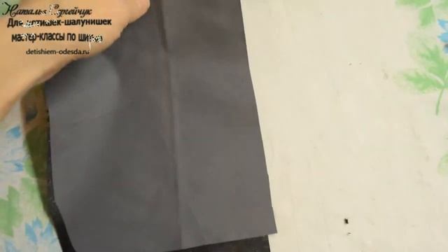 Как сшить теплые зимние штаны для детей? Мастер класс по шитью детской одежды Выкройки смотреть онлайн