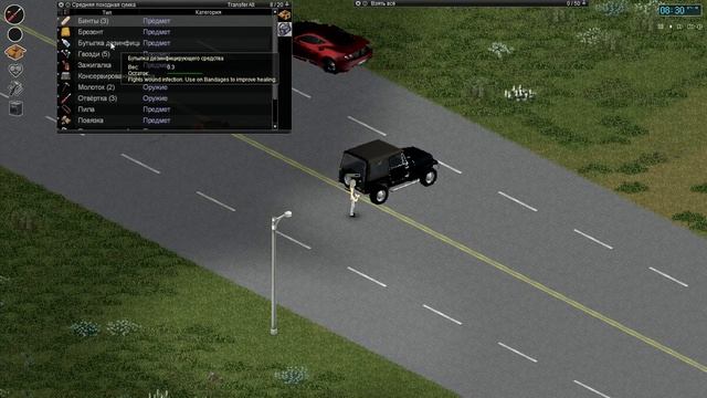 Project zomboid Build 35 СЕМЬЕ ЛЕСОРУБОВ НЕ ПОВЕЗЛО часть 8 смотреть онлайн