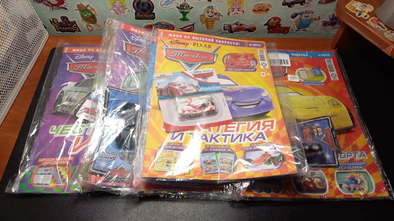 ТАЧКИ - журнальная серия / Обзор машинок! смотреть онлайн