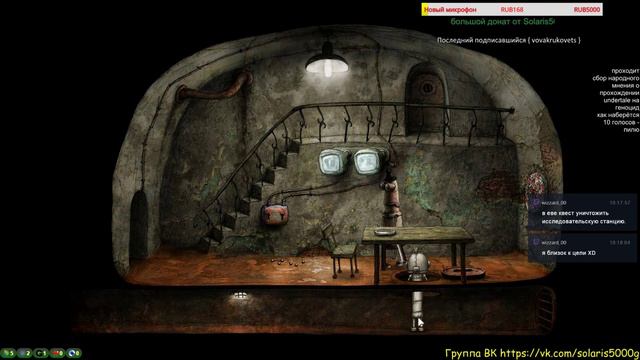 Угасающий мир роботов | [1] Machinarium смотреть онлайн