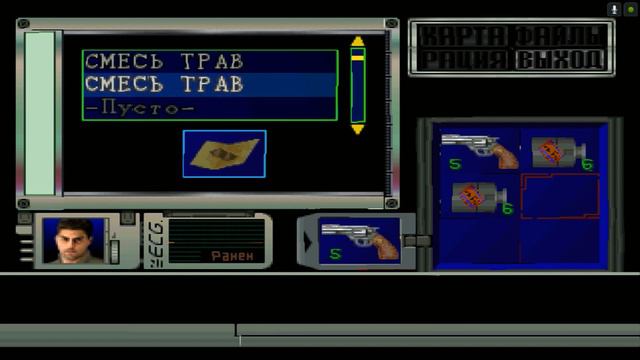 Resident Evil 1 на PS1 Прохождение #6 смотреть онлайн