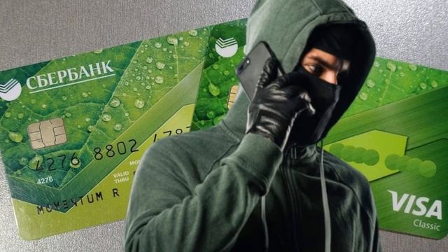 Сбер выпустил нейросеть, которая будет предупреждать о мошеннических звонках смотреть онлайн