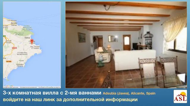 3-х комнатная вилла с 2-мя ваннами в Adsubia (Javea), Alicante смотреть онлайн