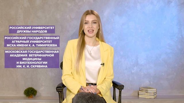 КАК ПОСТУПИТЬ НА ВЕТЕРИНАРА? КАКИЕ ЕГЭ СДАВАТЬ НА ВЕТЕРИНАРА [ ПРОФЕССИЯ ВЕТЕРИНАР 2022 ] смотреть онлайн