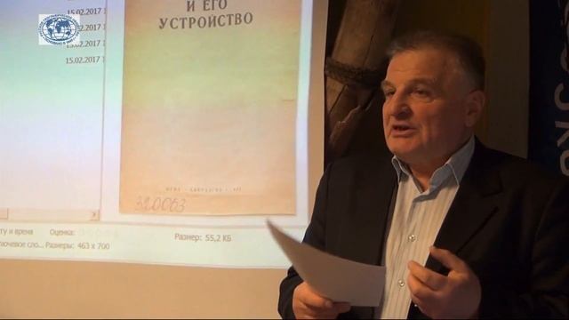 Шигирский идол 1часть смотреть онлайн