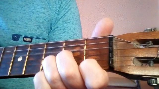 Песня в три акорда. Любимая.