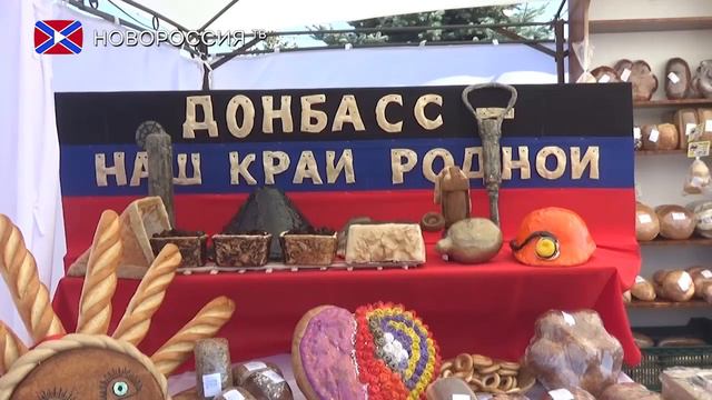 Выставка-ярмарка «Потенциал Донецкой Народной Республики - 2017»