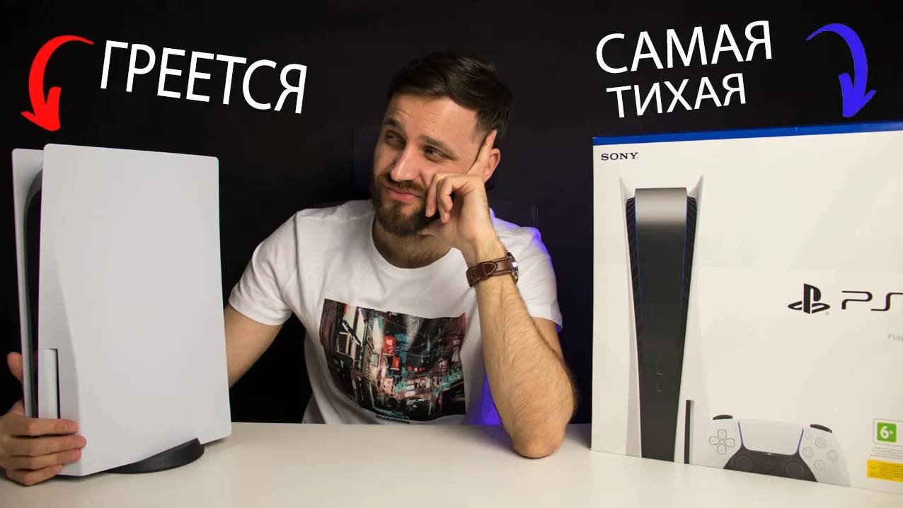 Лучшая версия PlayStation 5 — Гайд по ревизиям смотреть онлайн