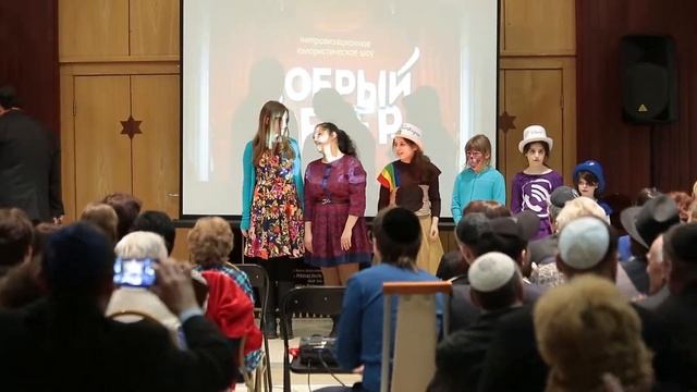 ролик пурим смотреть онлайн