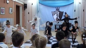 танец Шахматы