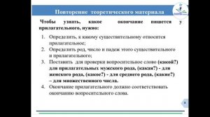 49 урок Литературная сказка | 5 класс