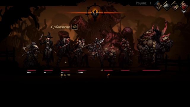 Darkest Dungeon II ✔ - Red Hook, а что так мало контента? Ранний доступ. (Обзор - Прохождение) смотреть онлайн