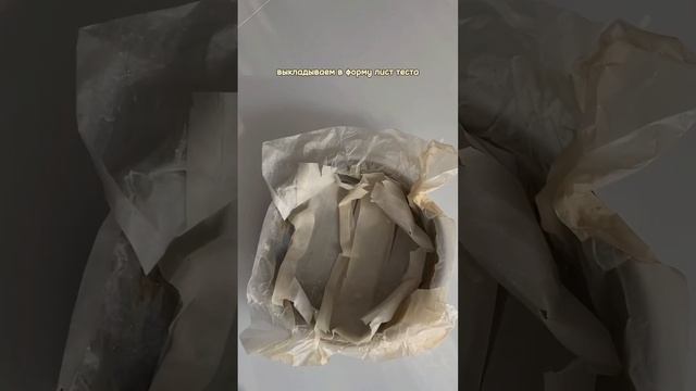 Домашние рецепты