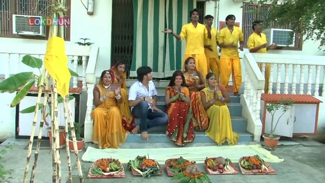 Kekra Khatir Naa - Chath geet - Arvind Akela "Kallu Ji" - Chhathi maiya bhajan смотреть онлайн