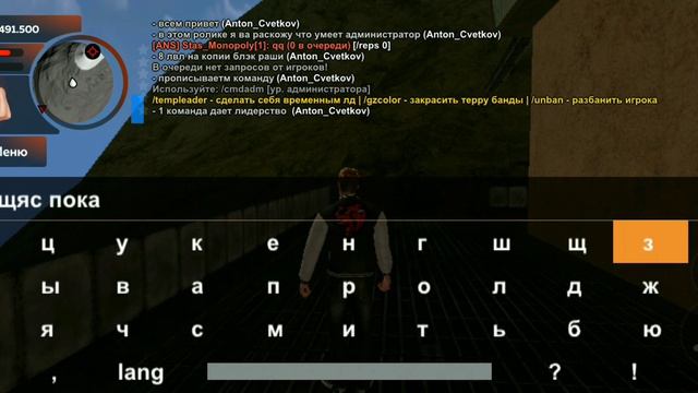 Что может админ на копии Блэк раши смотреть онлайн