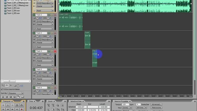 Как записывать треки в домашних условиях смотреть онлайн