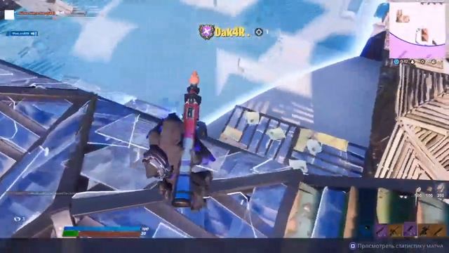 Fortnite Получил Минти