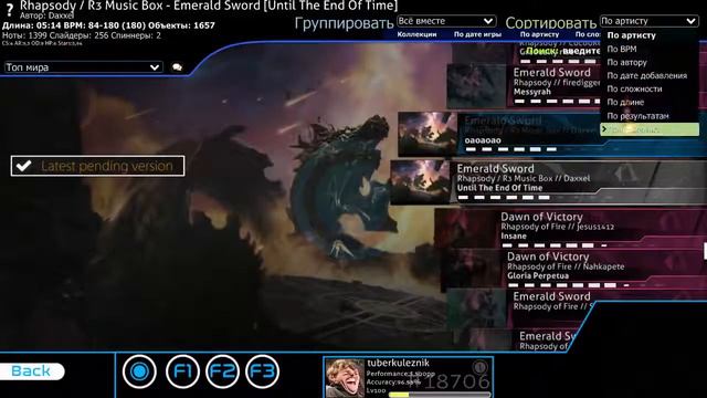 пытаюсь научиться играть / 200pp / osu! смотреть онлайн