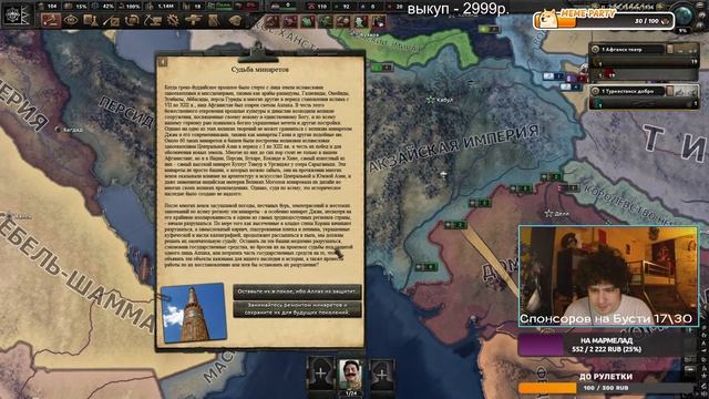 Афганим за Афган в HOI 4 Kaiserredux, потом смотрим аняме смотреть онлайн