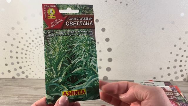 ОВОЩИ. Семена 2024. Новинки и повтор!