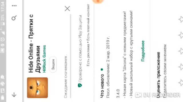 Новая карта Хайд онлайн школа смотреть онлайн