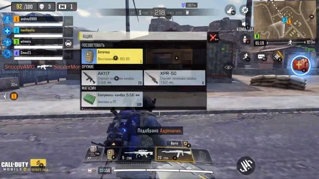 Call of Duty (mobile) Новогодние стрелялки! смотреть онлайн