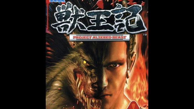 Project Altered Beast - Werewolf Transformation / Theme of Werewolf смотреть онлайн