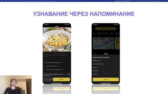 UX/UI Design: Иконки и UX-советы смотреть онлайн