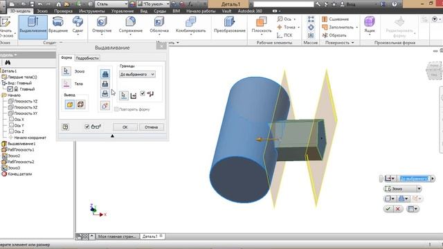 Видеоурок автодеск инвектор урок 1 Autodesk Inventor Professional 2015 смотреть онлайн