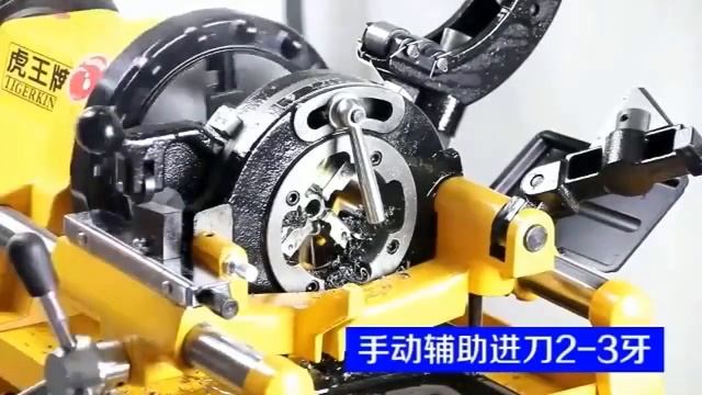 Многофункциональный 2 дюймовый электрический резьбонарезной станок светильник проволоки машина смотреть онлайн