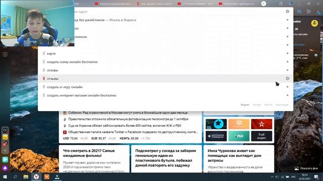 Как поменять название канала на youtube в 2021 году. смотреть онлайн