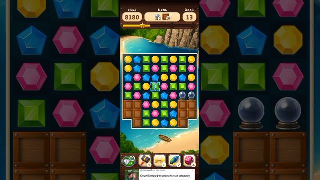 три в ряд игра без интернета прохождение 15 уровня смотреть онлайн