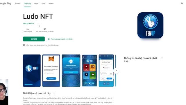 Tenup on PanCakeSwap смотреть онлайн