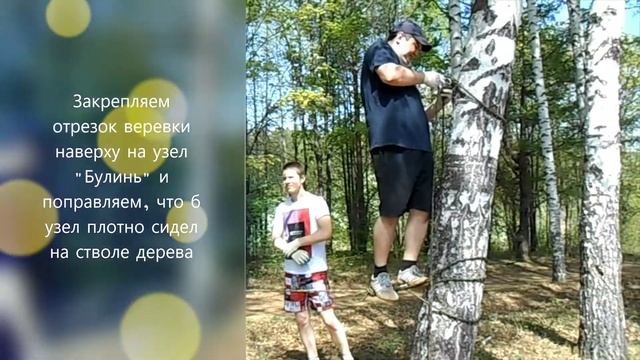 Как сделать "Бабочку" смотреть онлайн