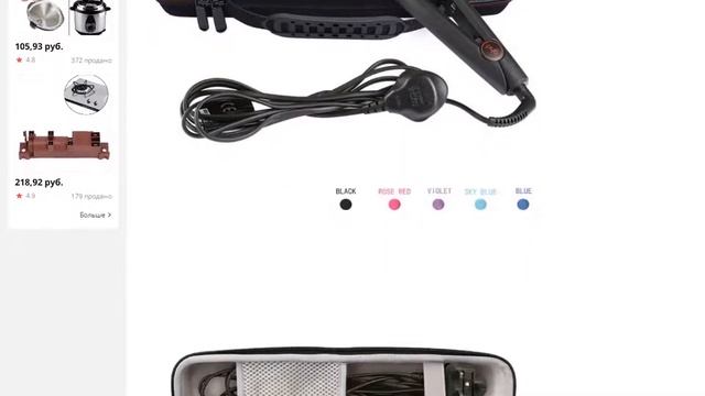 Жесткий чехол для переноски из ЭВА сумка для хранения волос выпрямитель для волос бигуди смотреть онлайн