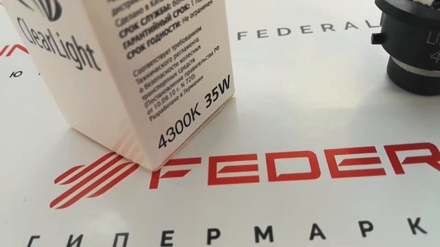 Лампа ксенон D2S 4300K Clearlight - отличные ксеноновые лампы для автомобиля смотреть онлайн