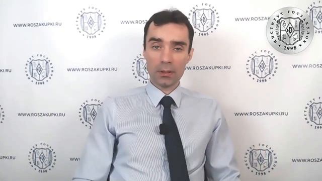НДС при расчете начальной (максимальной) цены контракта (обучение госзакупкам по 44-ФЗ), 08.04.2021 смотреть онлайн