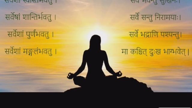 Sarve Bhavantu Sukhinah ( Powerful & Meditation Mantra) смотреть онлайн