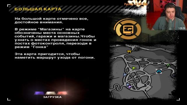 NFS Most Wanted - НУЖНО БОЛЬШЕ МЫЛА! Я гонщик! Реакция мангуста! смотреть онлайн