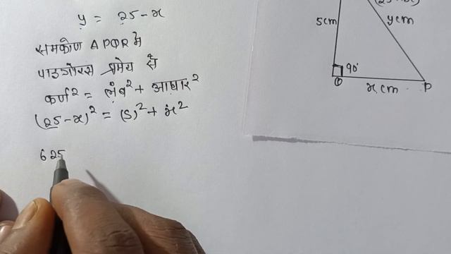 Class - 10 Ex - 8.1 q10 Maths (त्रिकोणमिति) NCERT | Class 10 Maths | Chapter 8 | Exercise 8.1 ka q1 смотреть онлайн