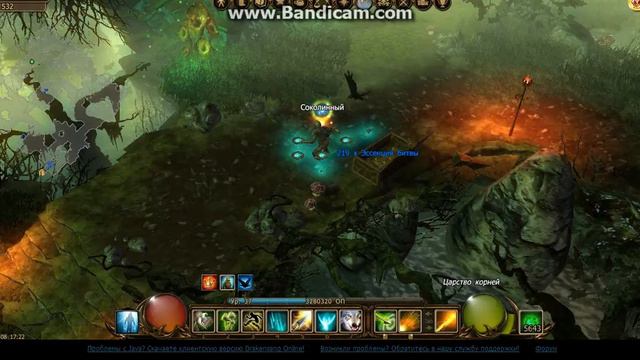 Drakensang Online: сундук за 100 отмычек смотреть онлайн