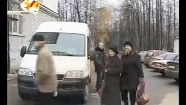 Работа социального такси в Костроме смотреть онлайн