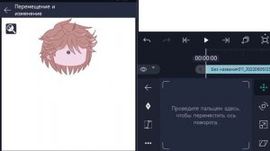[Туториал]Как пользоваться родительскими слоями?