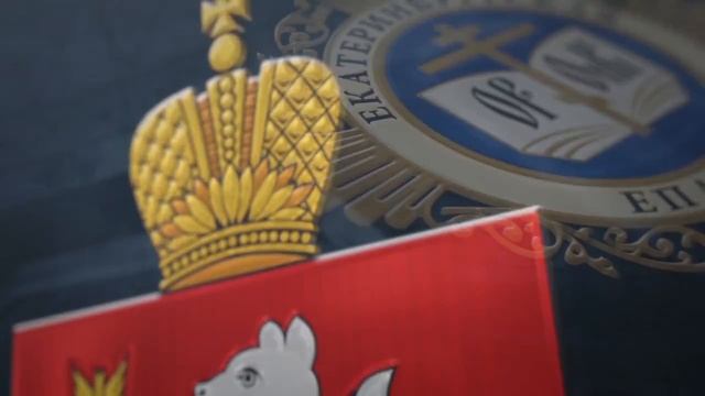 Генеральная заставка Рождественские чтения 2018. Региональный этип. Екатеринбургская митрополия смотреть онлайн