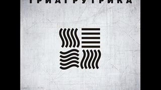 Т.Г.К.липсис-Rap City feat. Рем Дигга смотреть онлайн