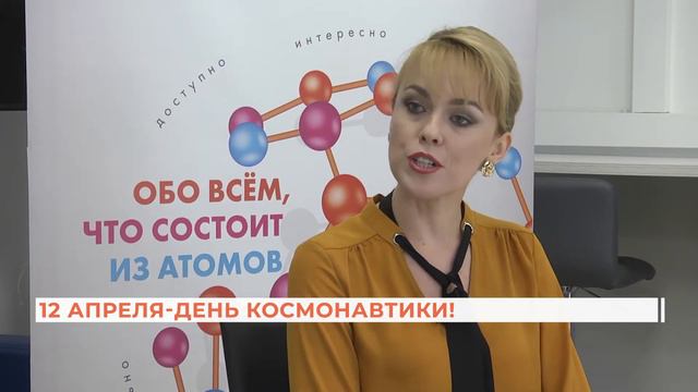 Вопрос-ответ: космические перспективы и возможность полета на Марс смотреть онлайн