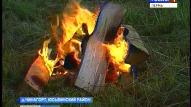 Ночь на Ивана Купалу самая волшебная смотреть онлайн